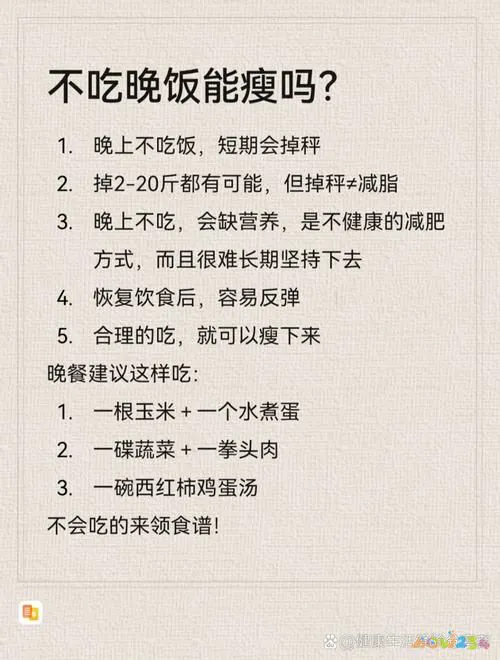 运动减肥平台期可以减少运动量吗_减少运动量反而过了平台期_减肥后减少运动会反弹吗