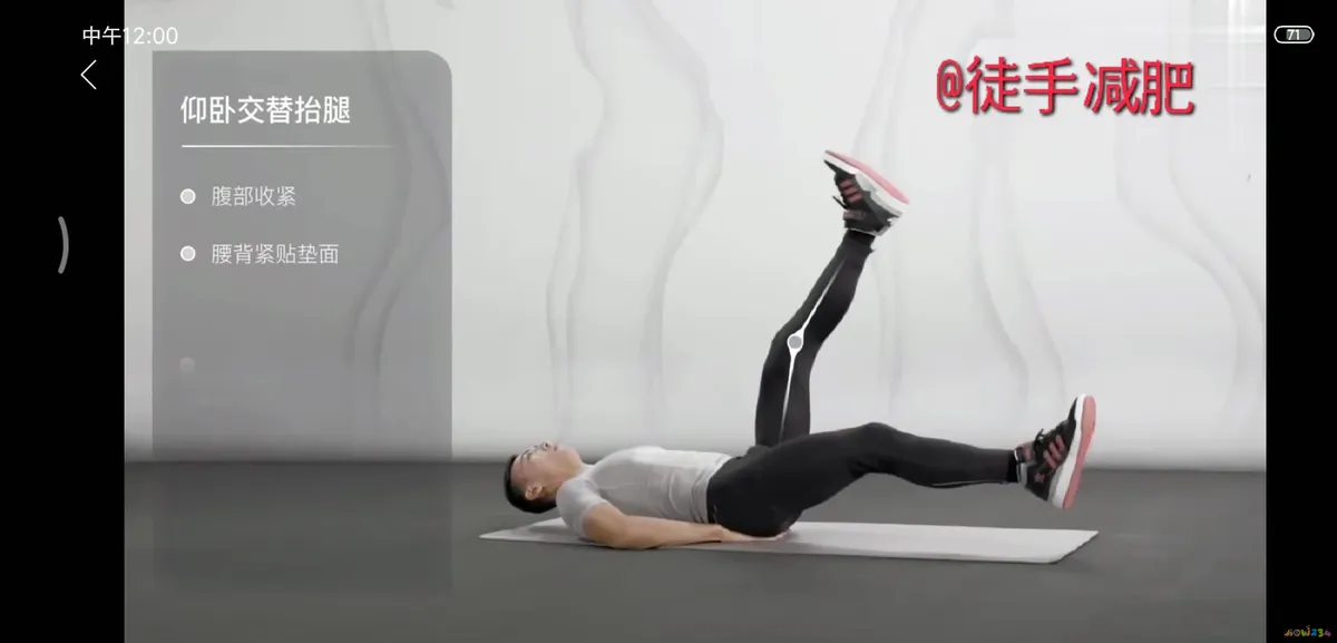 有氧运动有哪些可以瘦水桶腰_什么运动可以减水桶腰_做有氧可以带束腰吗