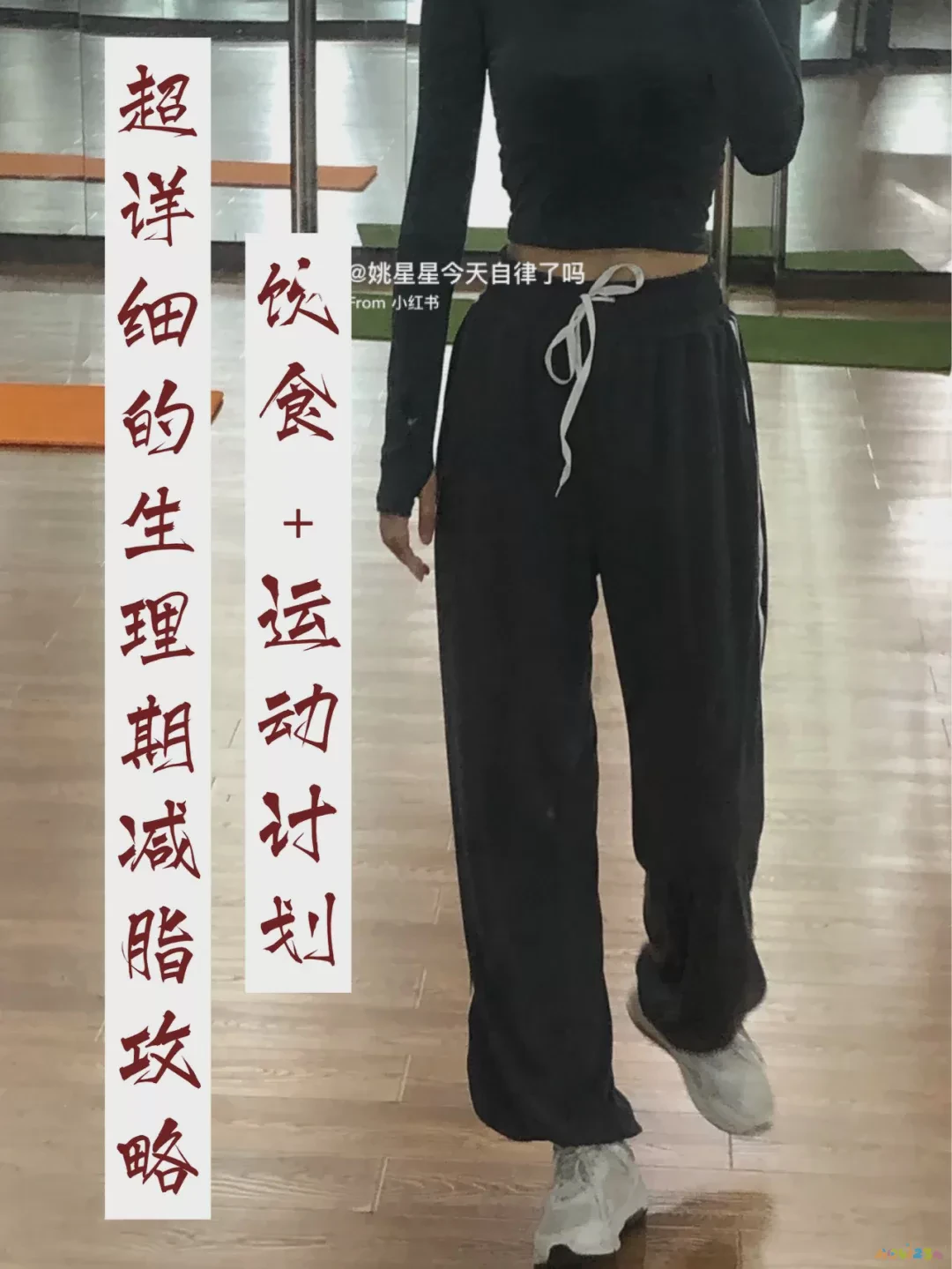 节食运动都不瘦是怎么回事_节食运动体重不降反增_节食还是运动