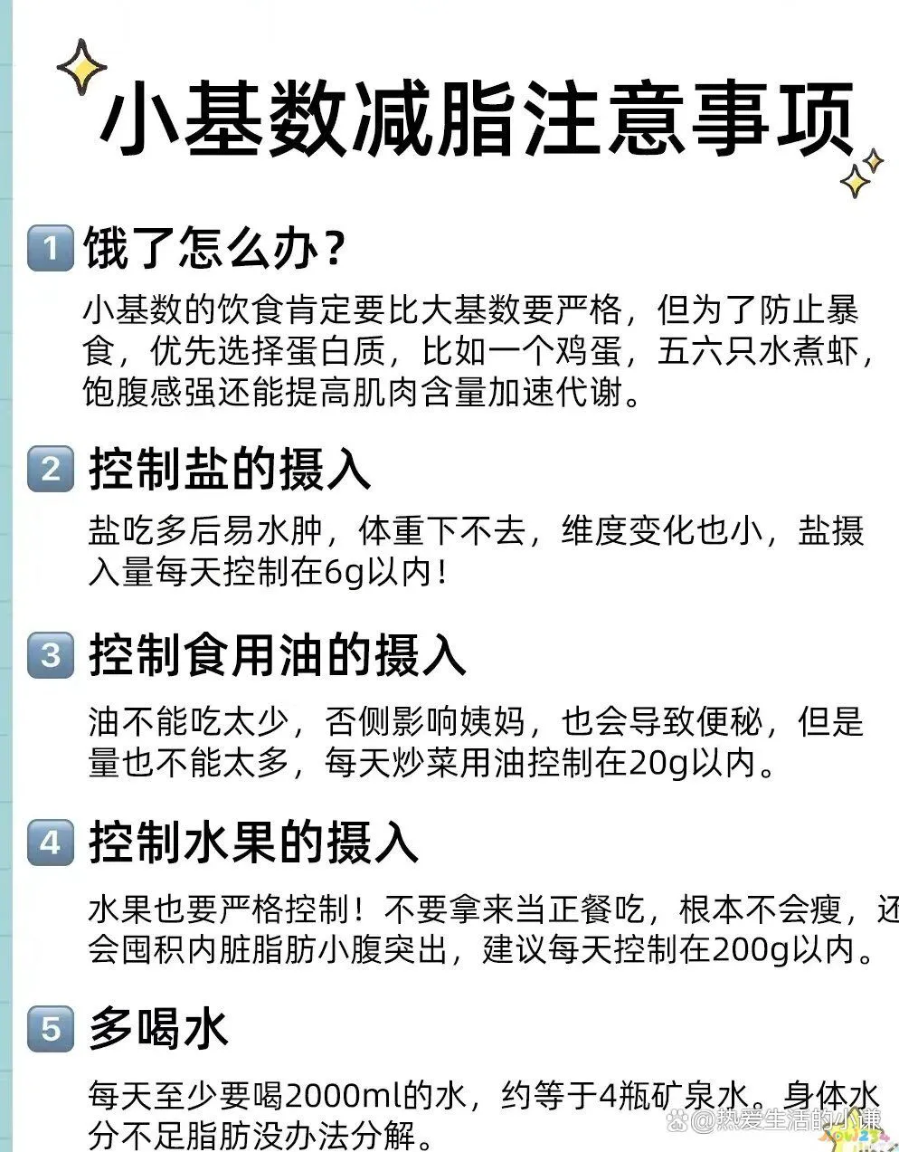 运动减肥人瘦了但是体重不掉称_运动减肥是不是掉秤很慢_运动减肥不掉称的原因