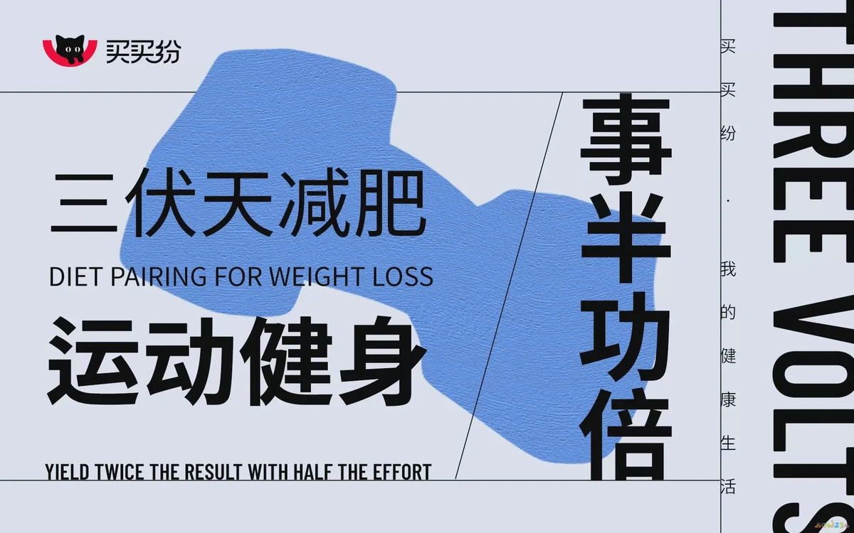 减肥最好的运动_减肥运动好还是不运动好_减肥运动好方法有哪些