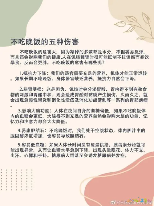 减肥后减少运动会反弹吗_运动减肥平台期可以减少运动量吗_减少运动量反而过了平台期