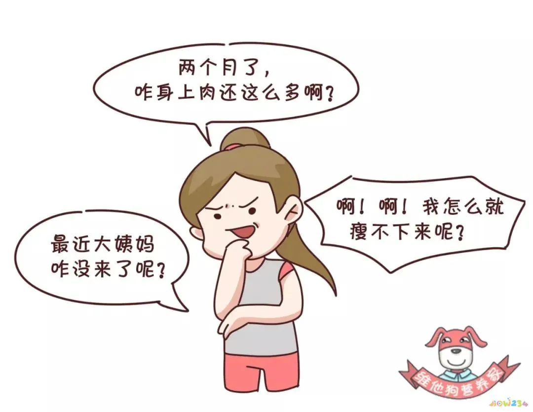 运动前喝蛋白粉_蛋白粉应该运动前喝_蛋白粉运动前喝好