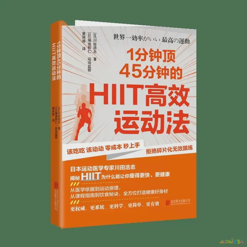 减肥运动最快效果最好方法_减肥运动计划_减肥但不运动