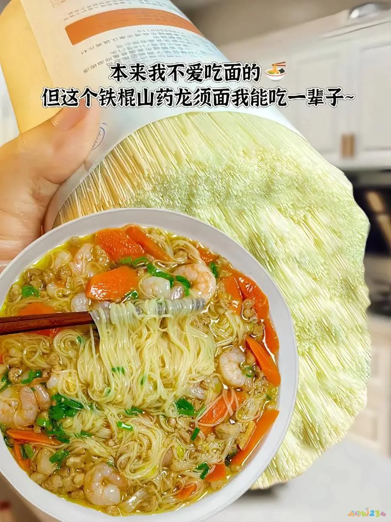 减肥中午能运动面吃吗会胖吗_运动减肥中午能吃面吗_减脂期中午可以吃面吗