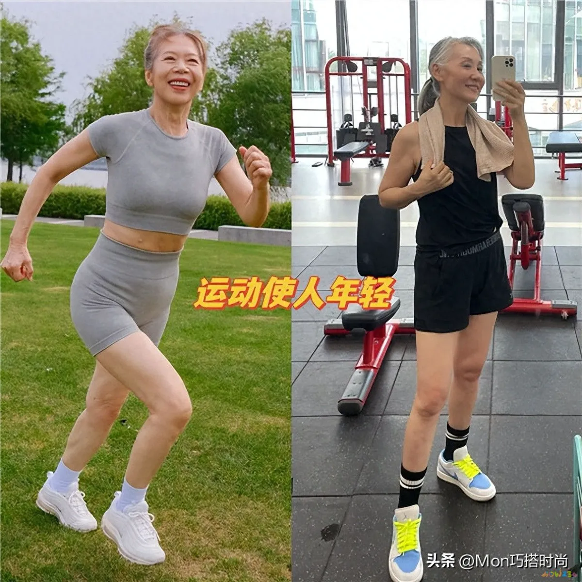 塑形运动图片素材_塑形运动图片卡通_塑形运动图片