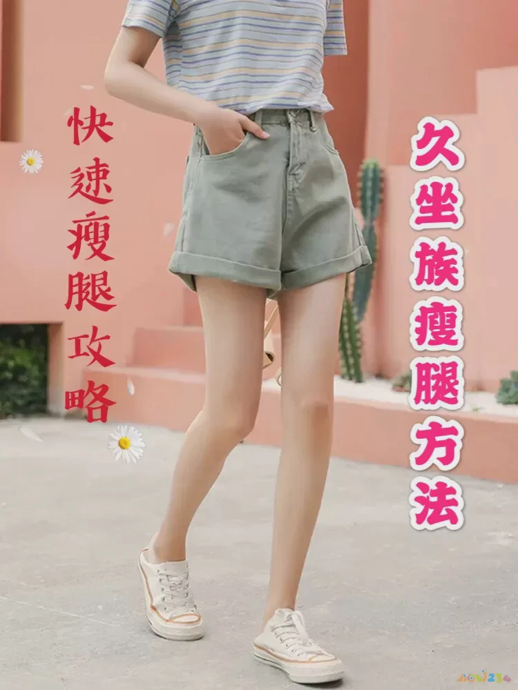 什么运动减腿效果最好_减肥瘦腿运动_针对腿部减肥运动