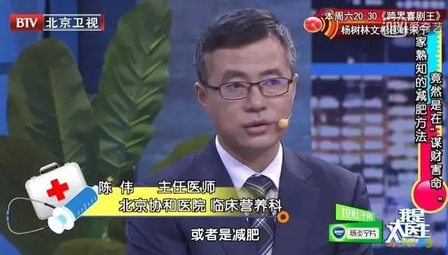 没时间运动怎么减肥？协和医院这套 21 天食谱让你吃着变瘦