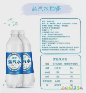 运动减肥能喝运动饮料吗_减肥喝运动饮料可以吗_减肥能不能喝运动饮料