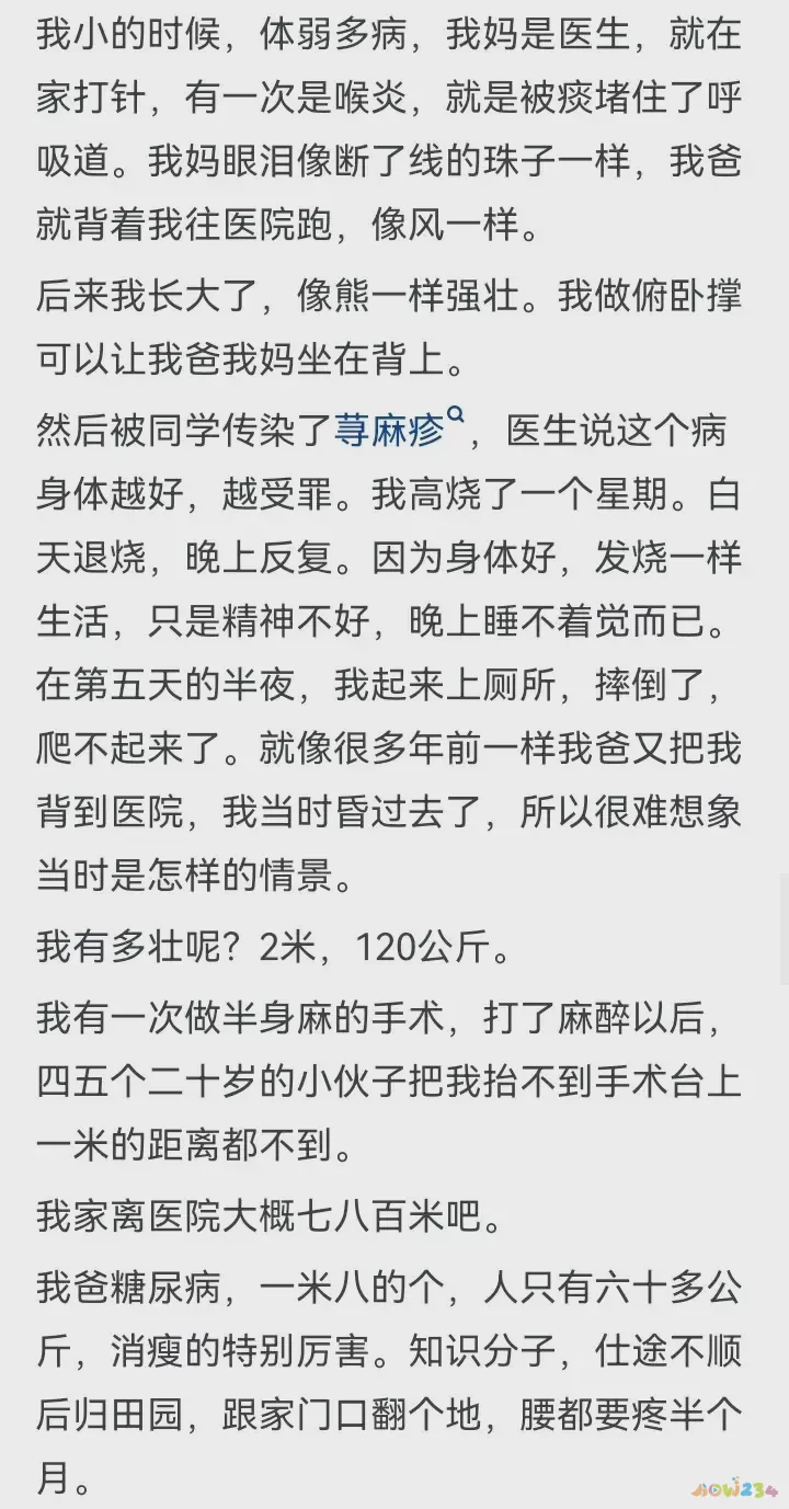运动需要带的东西_运动需要的东西_多运动有用吗