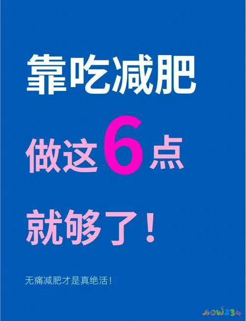 睡前运动瘦腰_睡前瘦腰腹运动操_瘦睡前腰运动能减肥吗