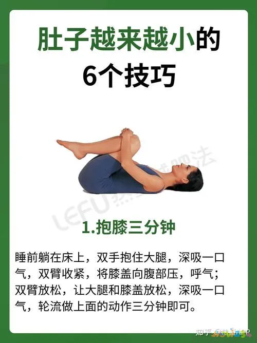 鼓肚子运动收腹做什么运动_收腹鼓肚能锻炼吗_经常做收腹鼓肚子运动