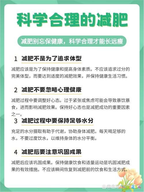 无氧减肥运动动作_无氧运动减肥的_减肥运动无氧有氧比例