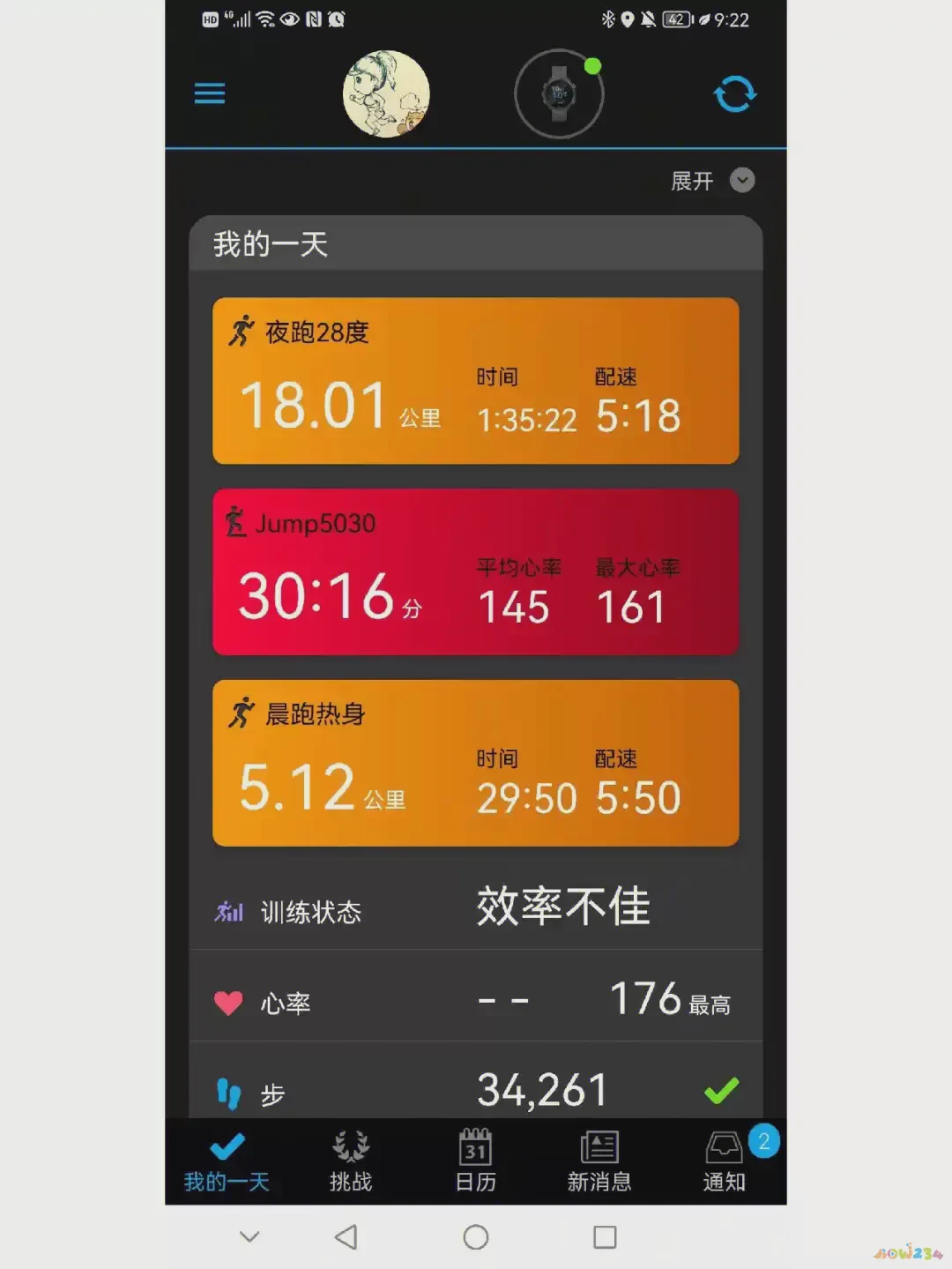 效果减肥运动有什么好处_最有效果的减肥运动_效果减肥运动有哪些