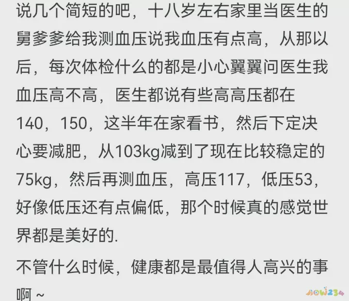 多运动有用吗_运动需要的东西_运动需要带的东西