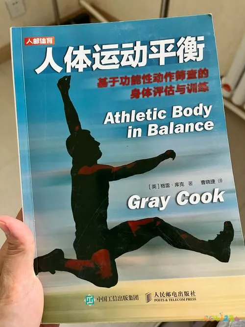 闭合链运动的概念_闭合运动链_闭合链运动和开放链运动的区别