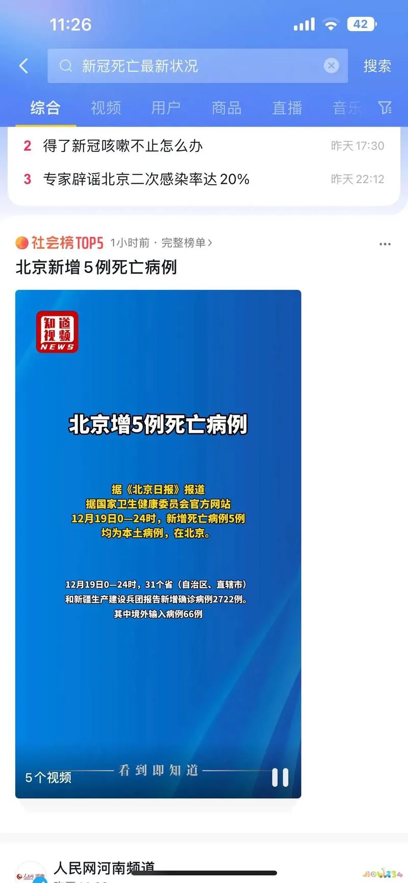 有氧运动主要锻炼人体的_氧运动有哪些项目_人体锻炼运动氧主要有什么作用