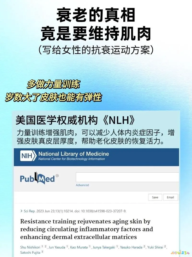 有氧运动主要锻炼人体的_人体锻炼运动氧主要有什么作用_氧运动有哪些项目