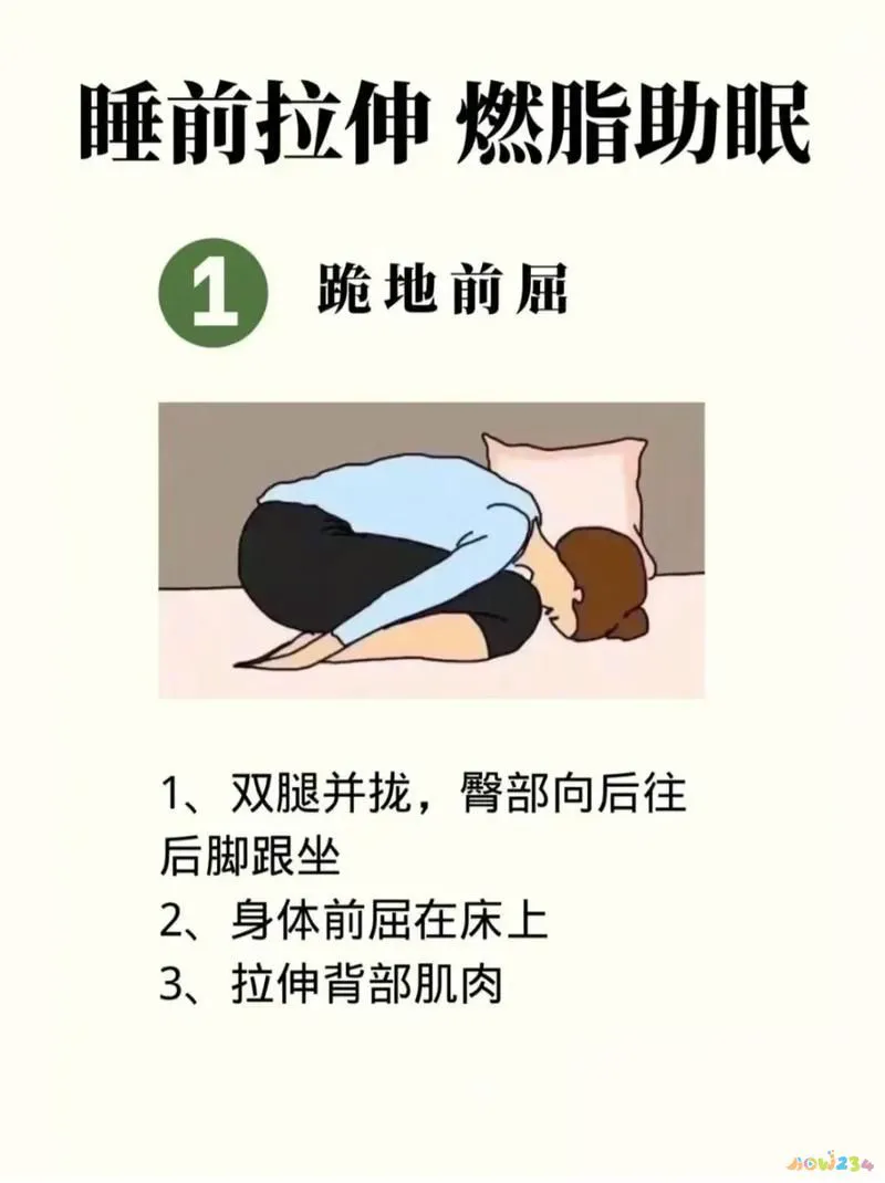 瘦大腿运动多久可以见效_瘦腿大腿运动_瘦大腿床上运动