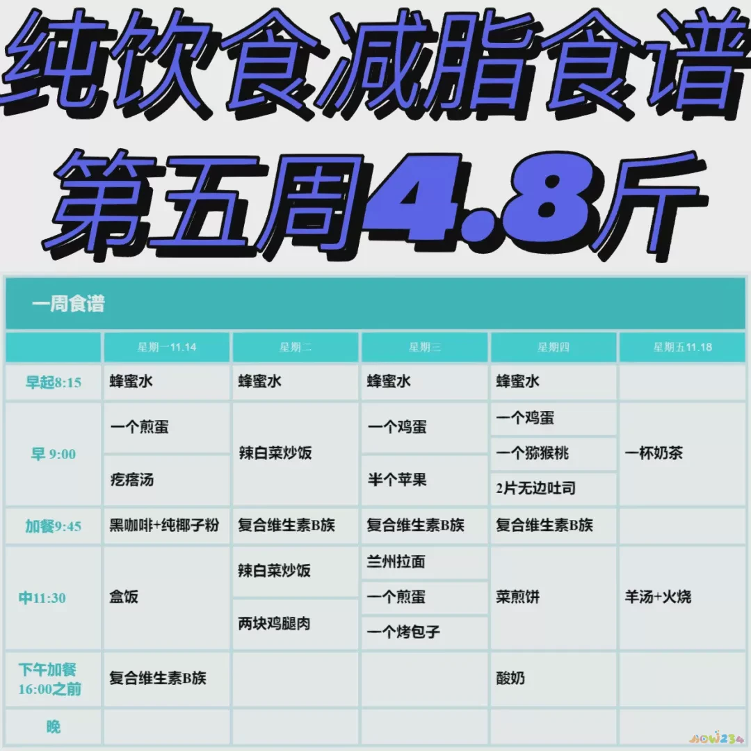 运动时间长有助于减肥吗_减肥助运动长时间有效果吗_减肥助运动长时间有什么好处