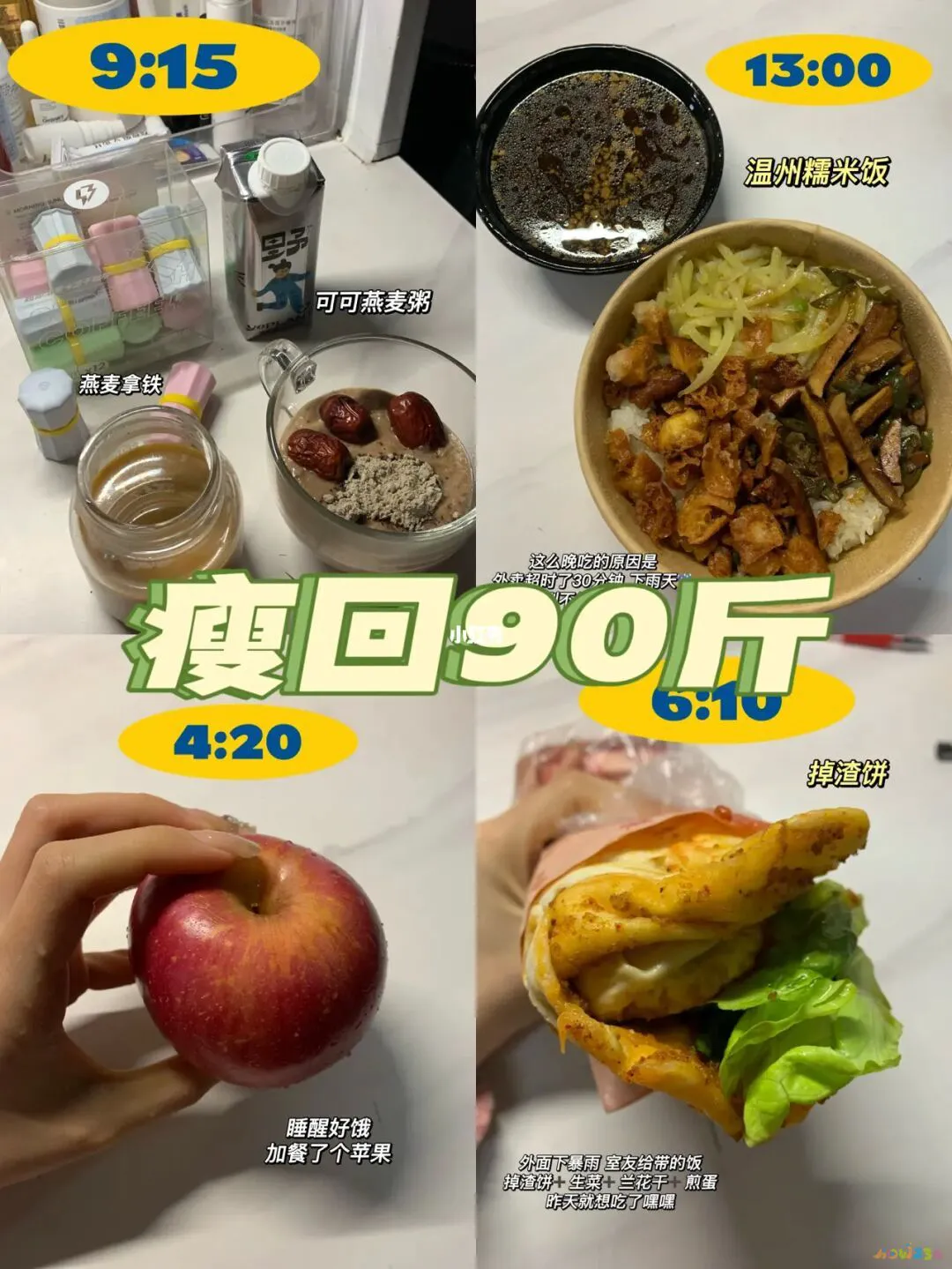 怎样运动减肥胃部_减肥胃部运动有哪些_胃部减肥的运动