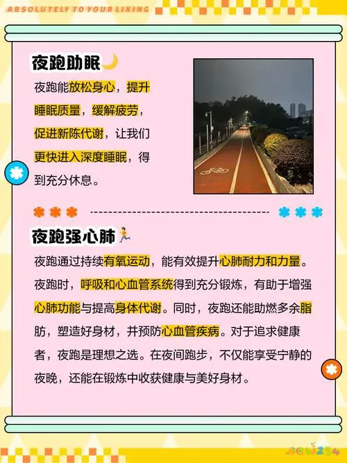 每天能锻炼晚上运动身体分钟吗_每天晚上锻炼可以吗_每天晚上运动15分钟能锻炼身体吗