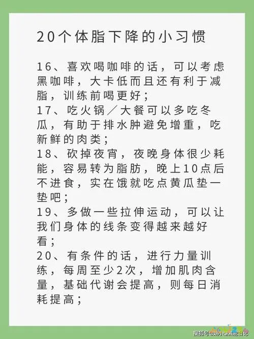 什么运动能减体脂_脂肪动员消耗atp吗_脂肪动员增加