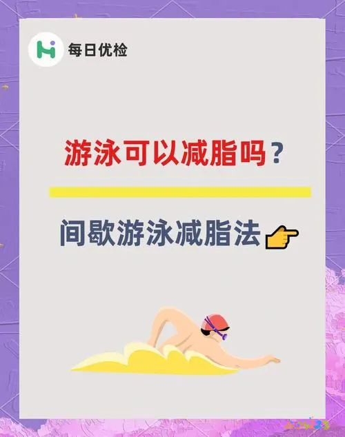 一天减肥的运动计划_减肥一天的运动量多少合适_一天减脂运动计划