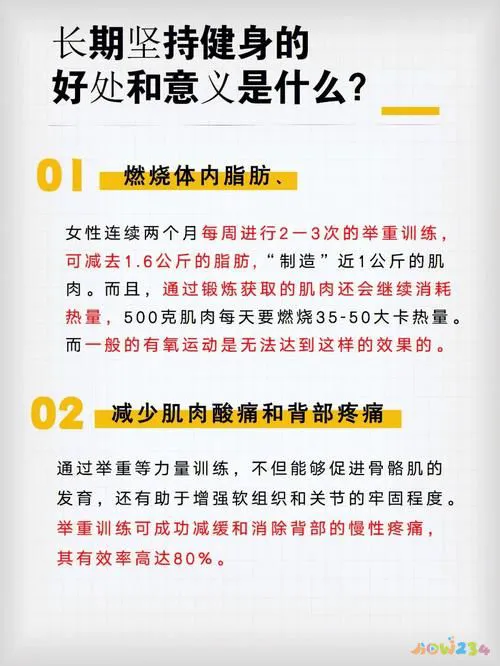 运动周的活动_运动周总结_一周运动几天最好