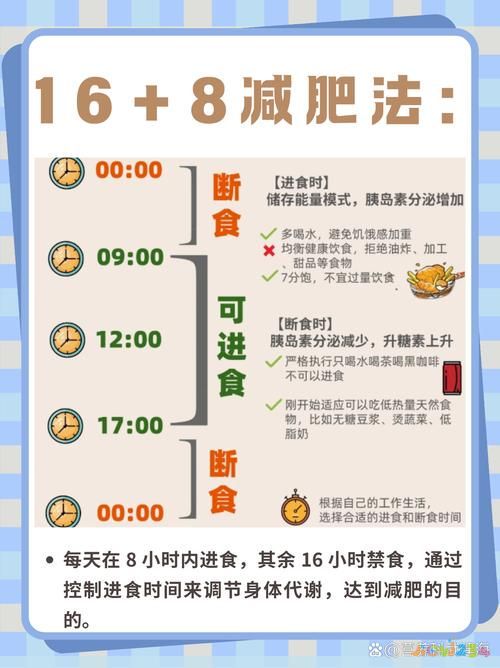 减肥运动食谱一日三餐_减肥食谱及运动方案_运动减肥餐食谱20天