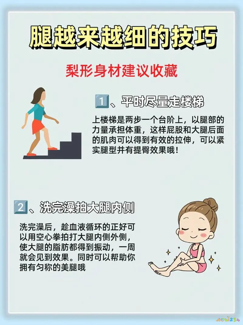 瘦腿可以跑步吗_瘦腿运动可以天天做吗_什么运动可以减腿
