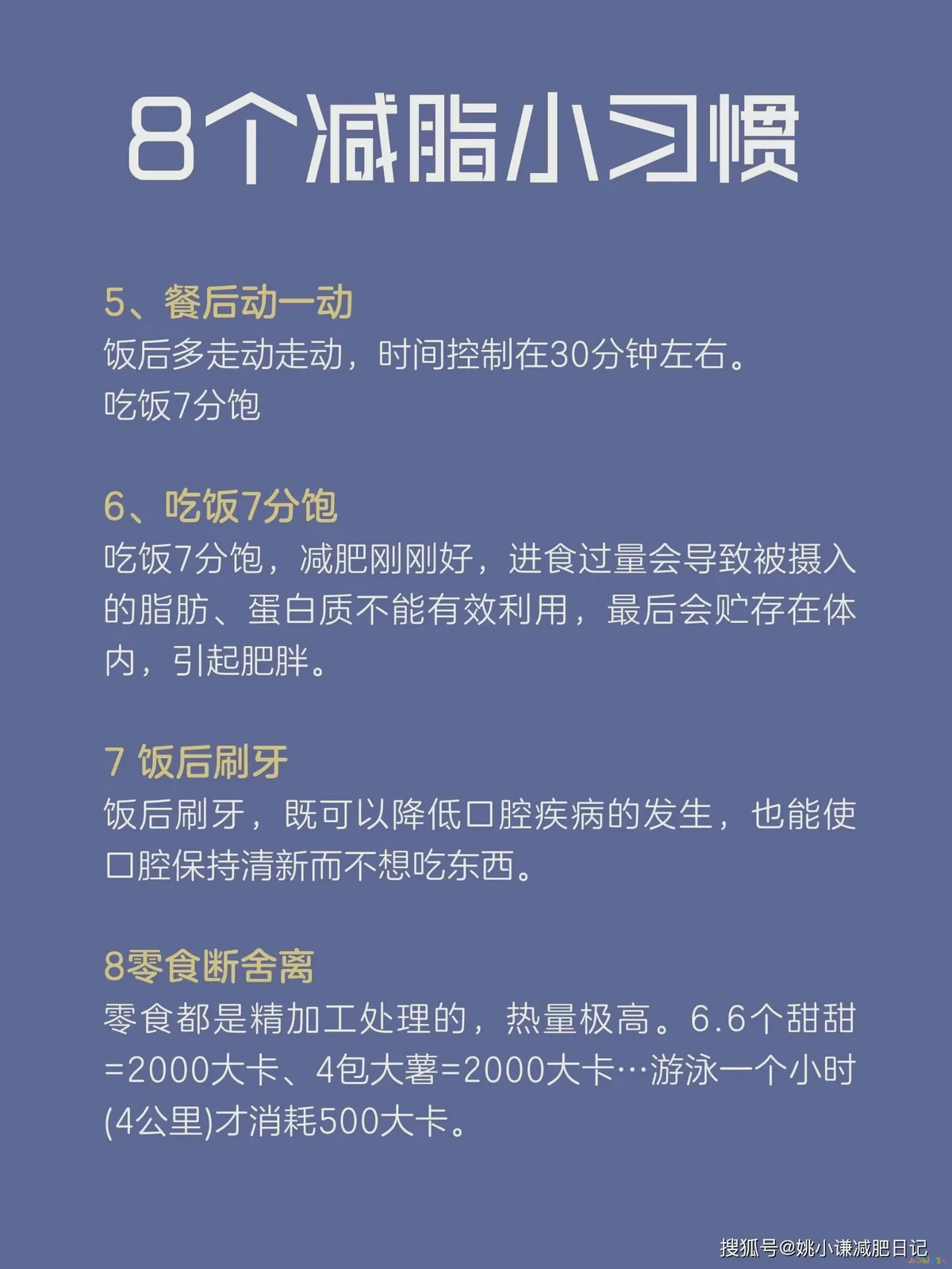 节食瘦腿运动方法_节食瘦腿运动有用吗_节食运动瘦腿