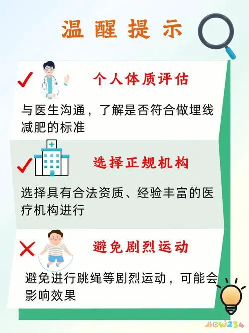 白领减肥运动有哪些_白领 运动减肥_白领减肥计划