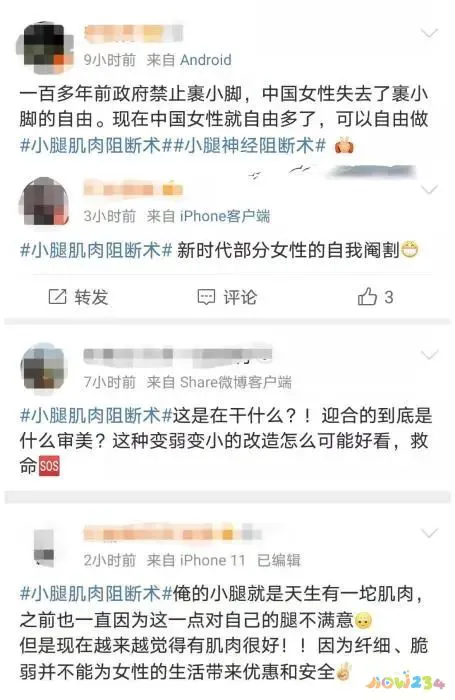 学生怎样瘦小腿运动_瘦腿动作学生_瘦腿运动学生党