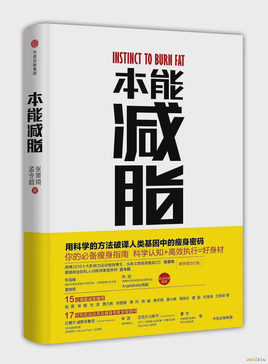 运动减肥比较慢为什么_减肥慢运动比较容易瘦吗_运动减肥见效慢