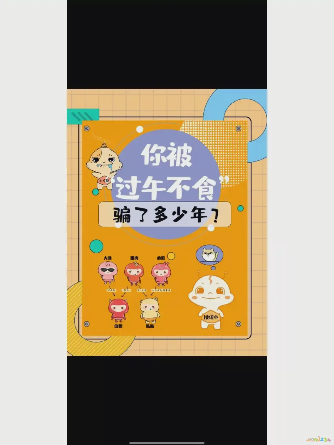 节食还是运动_节食运动还是不掉秤怎么办_节食运动减肥体重为何不降