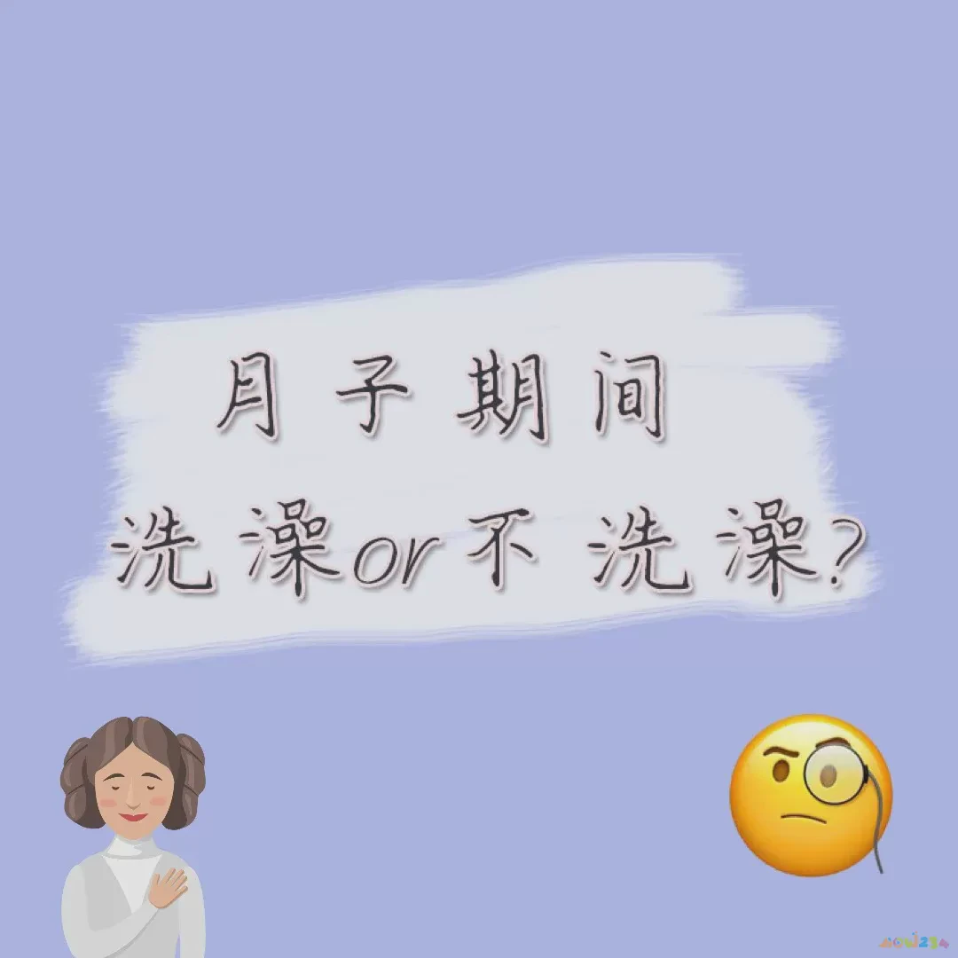 坐月子能做运动恢复身材吗_坐月子能做运动减肥吗_坐月子能运动吗