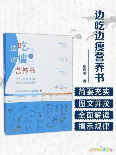 运动减肥不但没瘦反而_运动减肥没有瘦_减脂运动不瘦还胖了