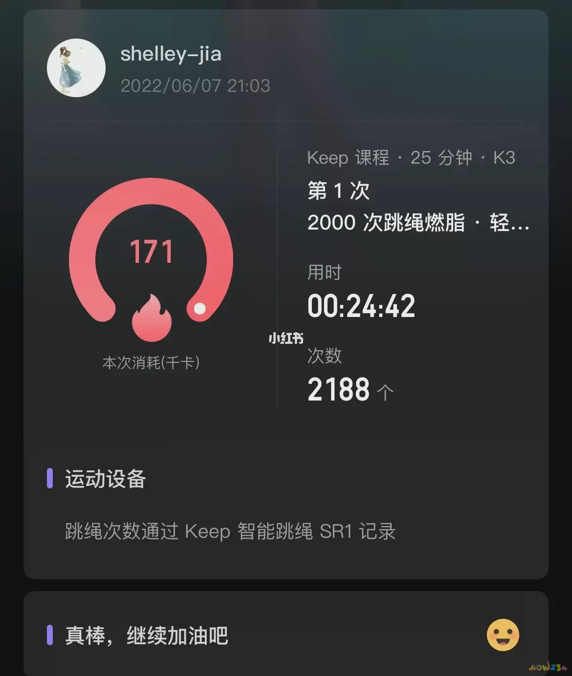 什么运动安静又减肥_安静减肥运动有用吗_安静减肥运动有哪些