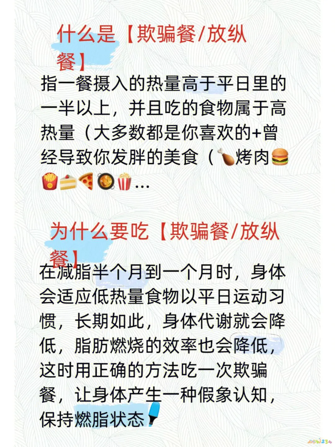 多运动可以减少脱发嘛_运动减肥平台期可以减少运动量吗_经期运动后量减少