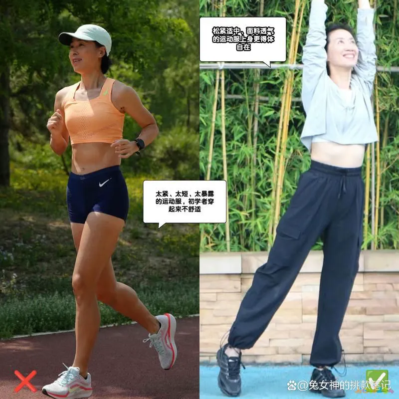 塑形运动图片_塑形运动图片素材_塑形运动图片卡通