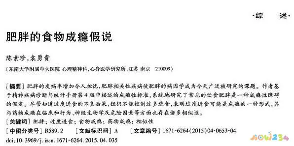 好减肥药配合运动有哪些_好减肥药配合运动有效果吗_减肥药配合运动好不好