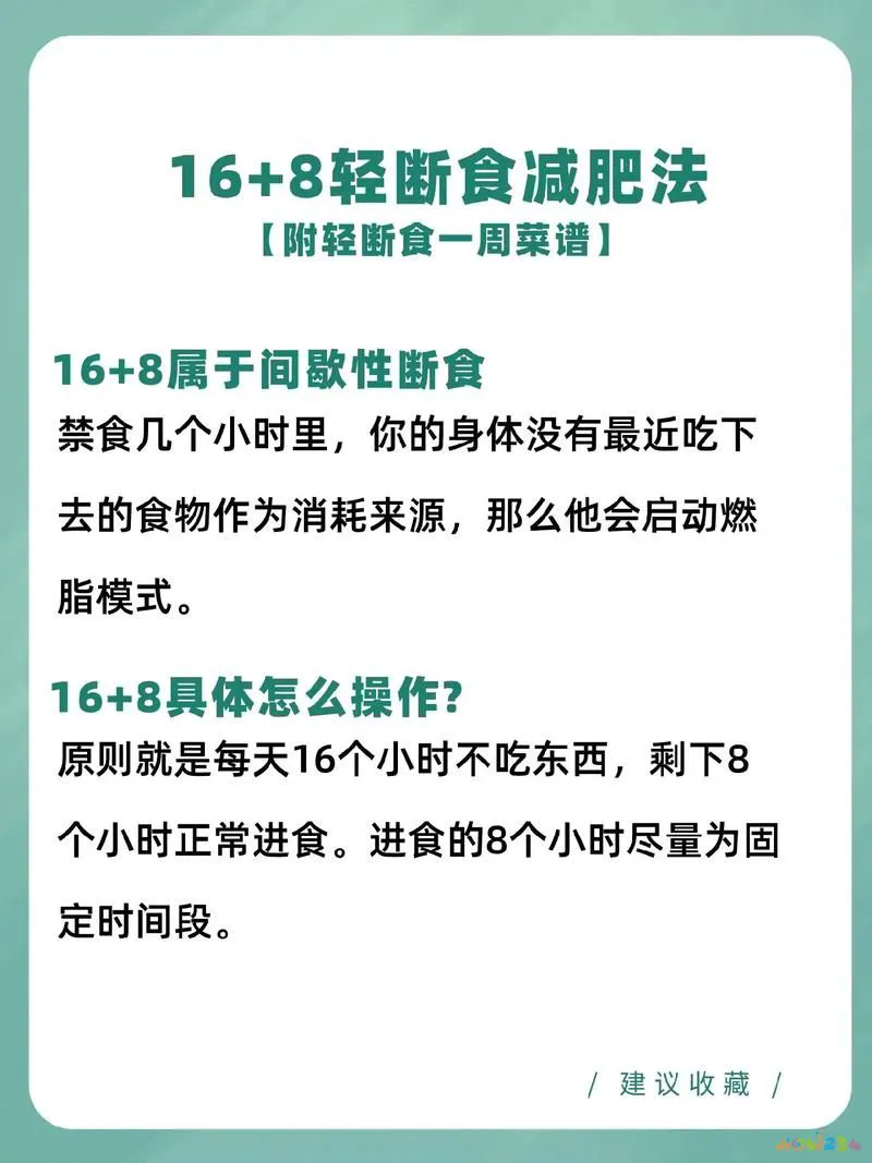 轻运动断食可以喝水吗_轻断食可以运动吗_轻运动断食可以长高吗