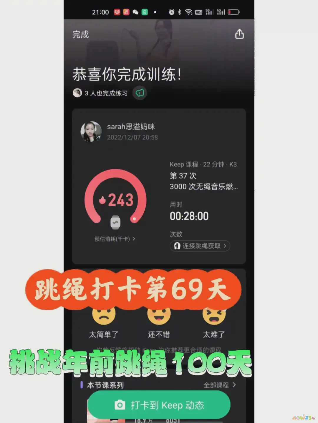 什么运动安静又减肥_安静减肥运动有效果吗_安静减肥运动有用吗