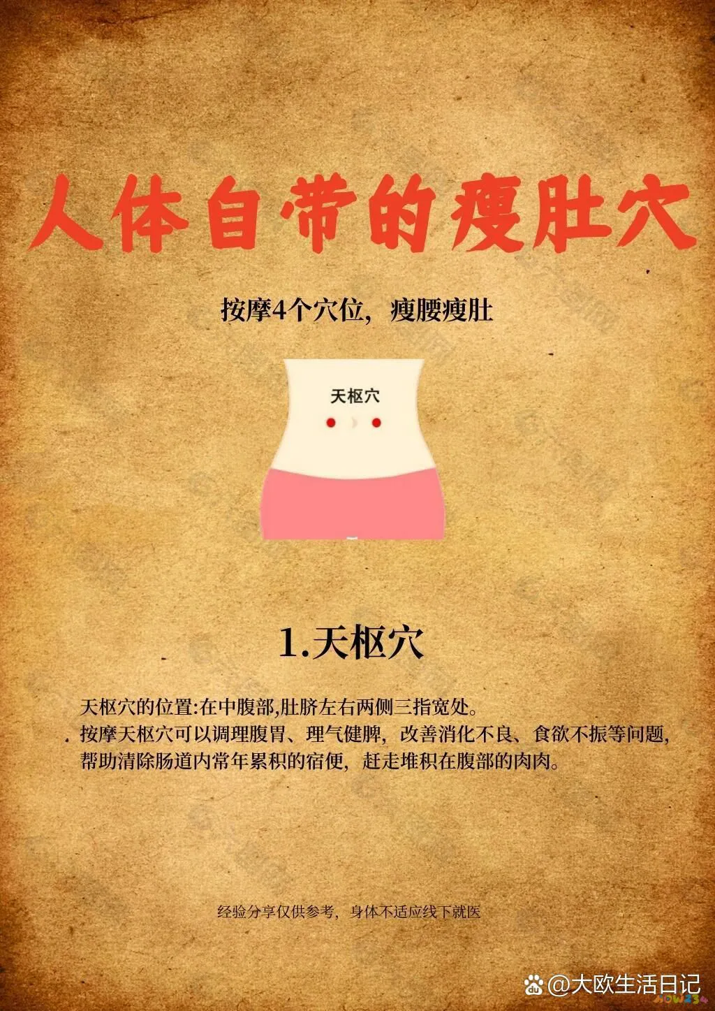 减肥减肚皮运动_减肥肚子皮松弛怎么变得紧致_运动减肥肚子全是皮