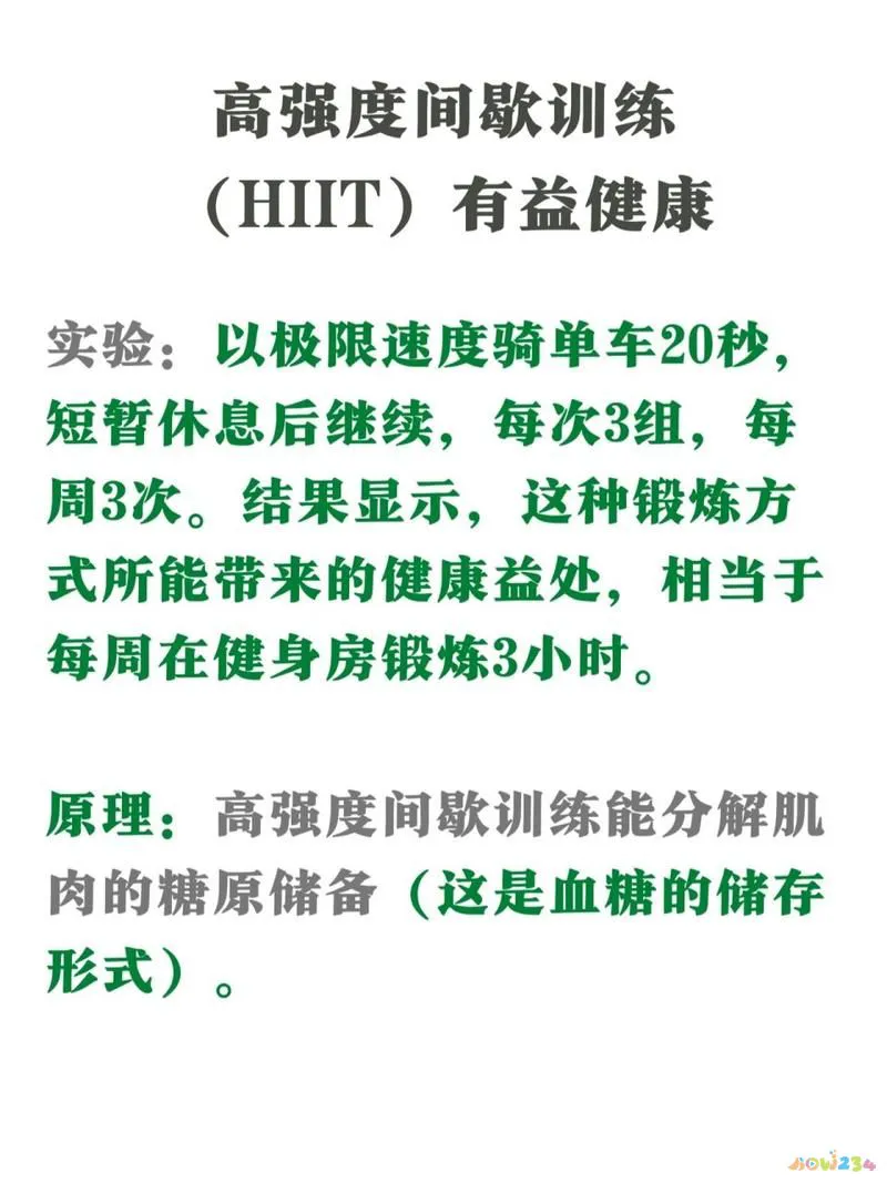 减脂期无氧运动多长时间_运动期减脂无氧可以吗_减脂期无氧运动