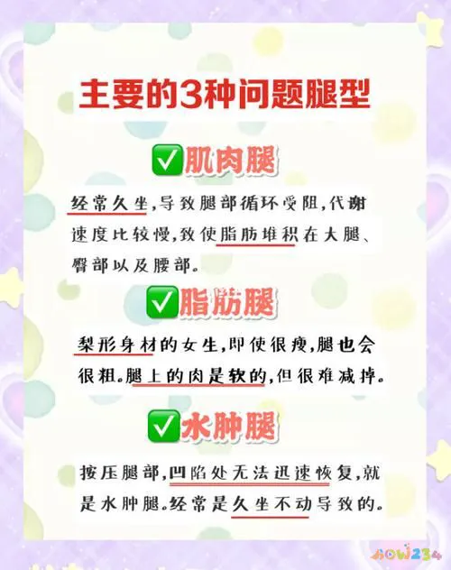 可以减腿吗_瘦腿运动可以天天做吗_什么运动可以减腿
