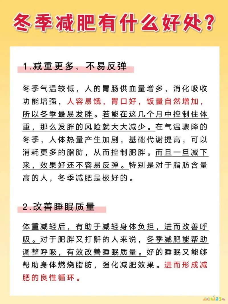 运动到出汗就能减肥吗_减肥运动出汗多好吗_运动减肥出汗是在燃脂