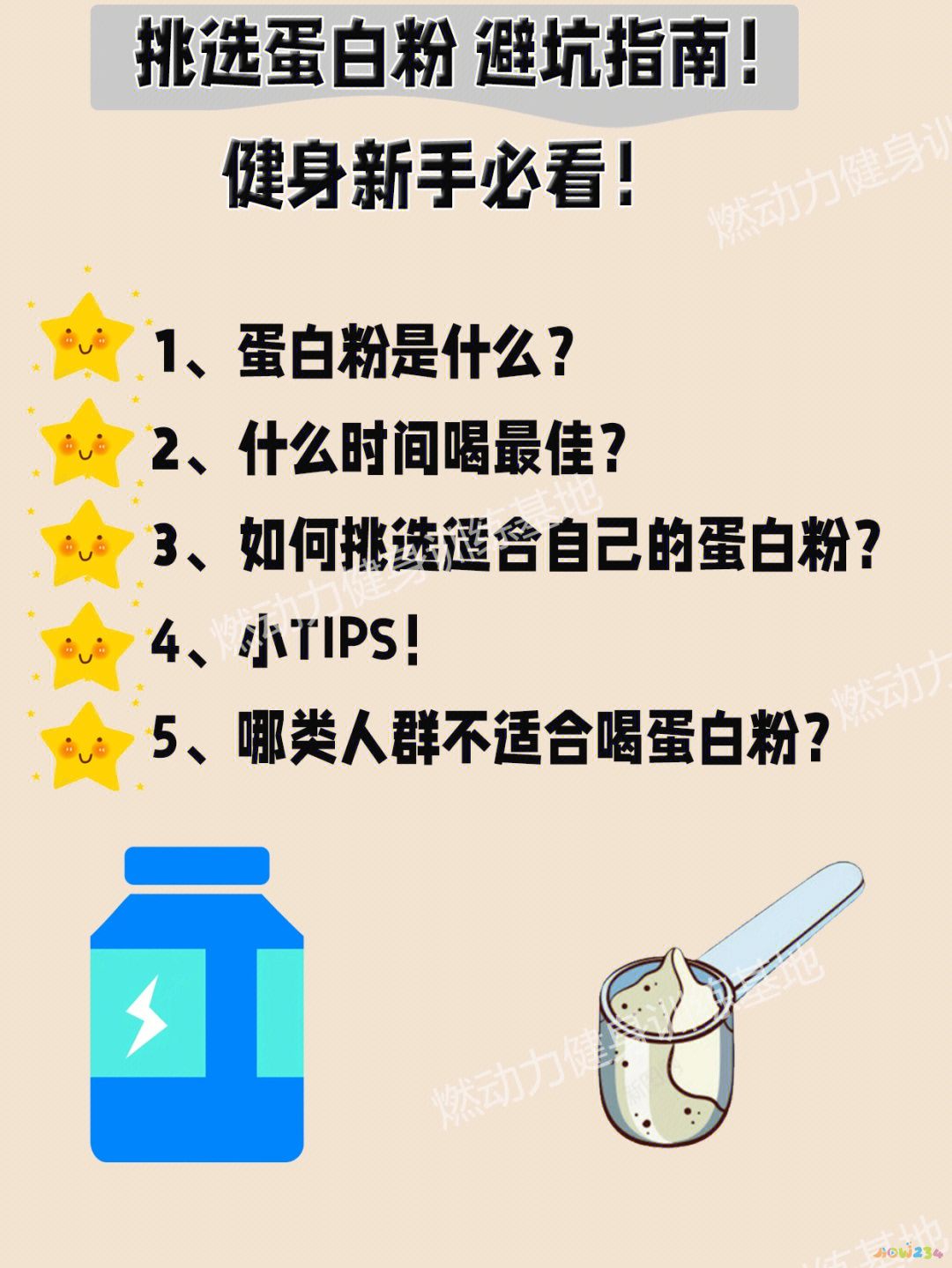 运动后蛋白质补充_运动后补充蛋白质会长肌肉吗_蛋白质补充运动后的变化