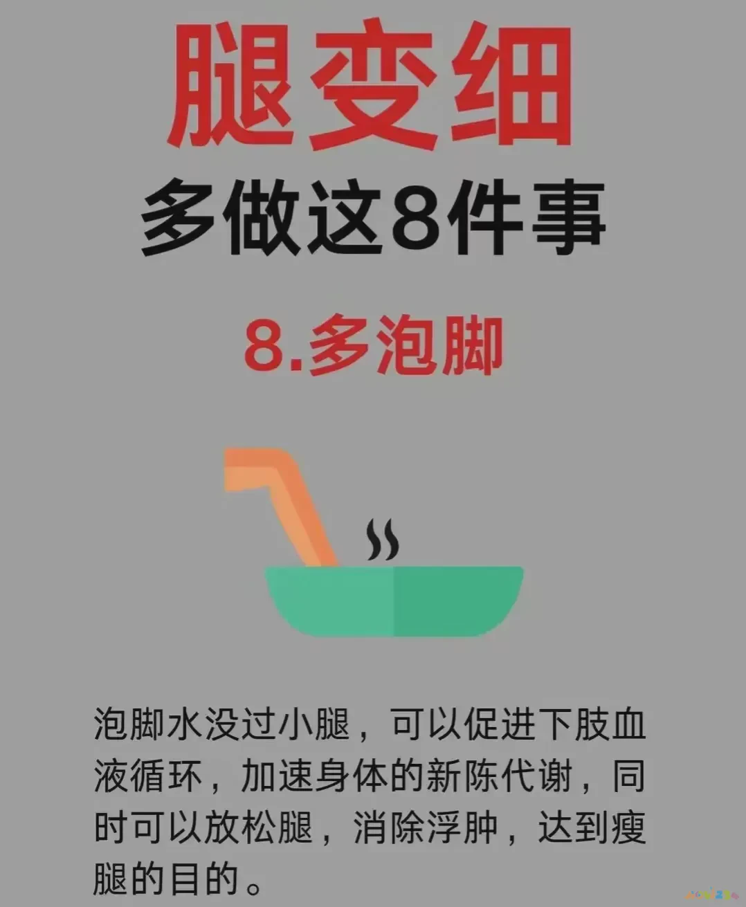 锻炼完腿粗_腿部粗恢复运动后能减肥吗_运动后腿部粗怎么恢复